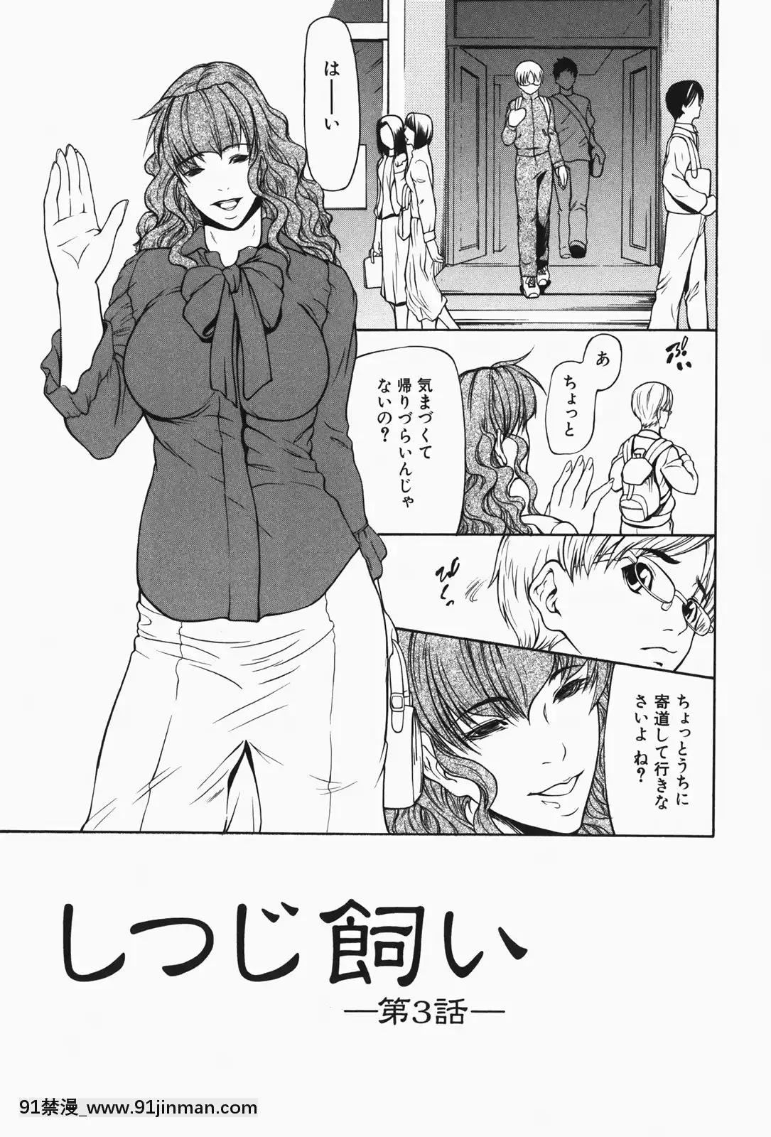 [四島由紀夫]乳性牝[おしおき 18h.mm]