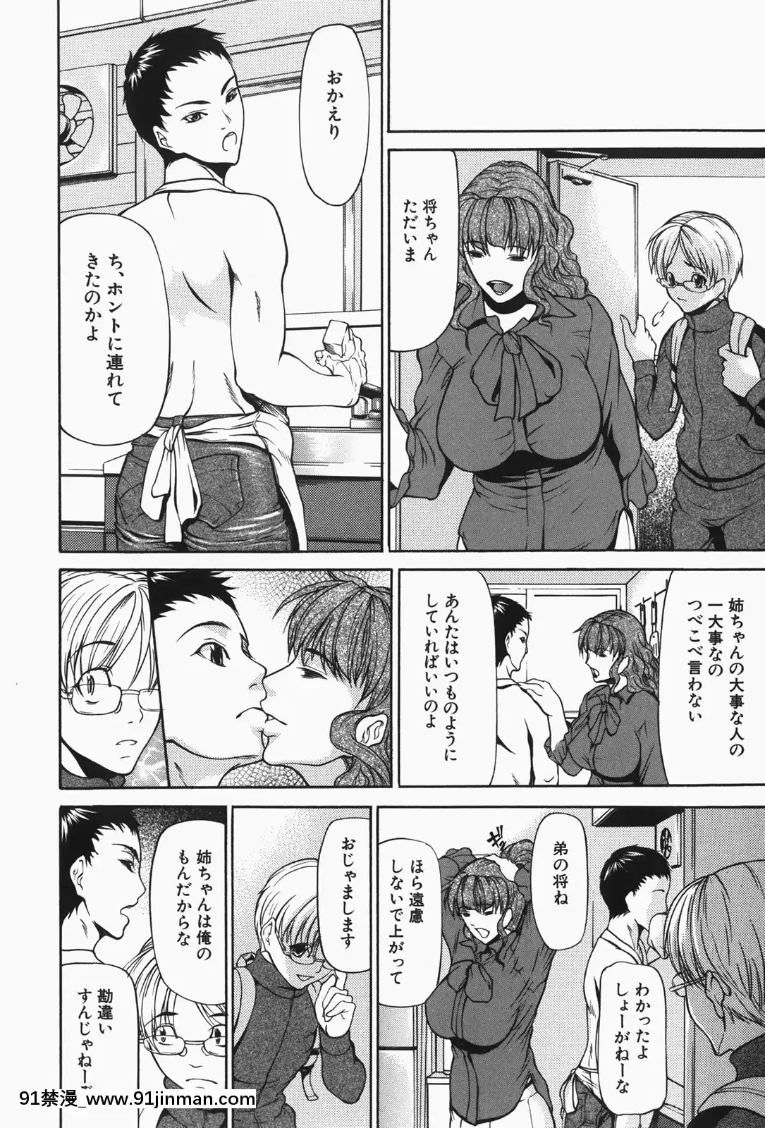 [四島由紀夫]乳性牝[おしおき 18h.mm]