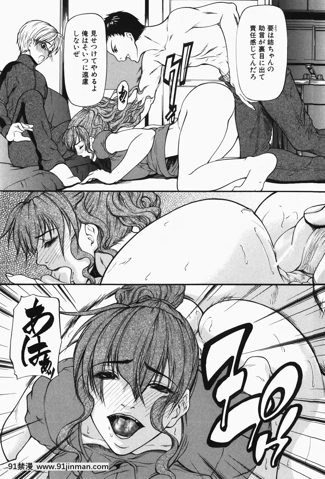 [四島由紀夫]乳性牝[おしおき 18h.mm]