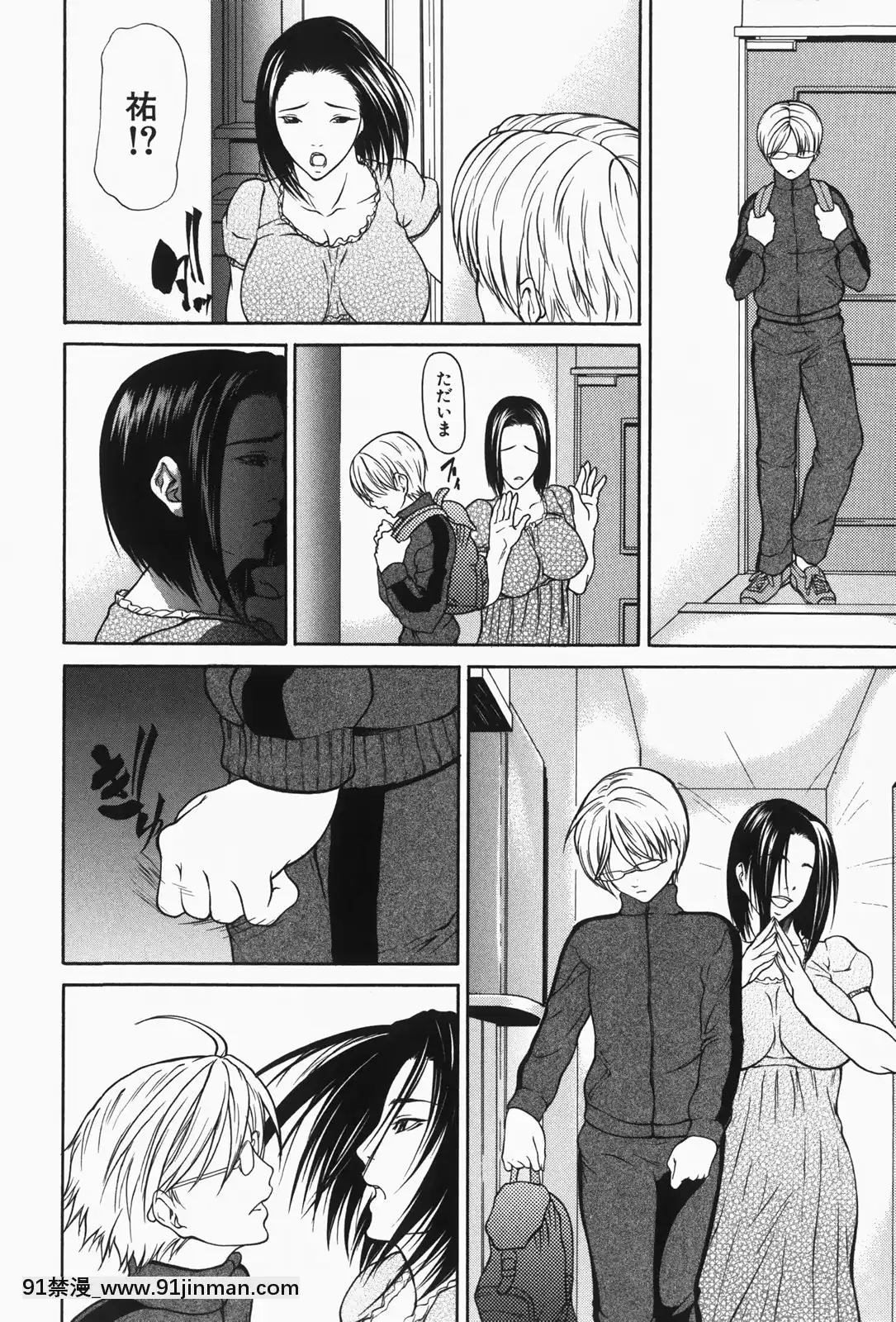 [四島由紀夫]乳性牝[おしおき 18h.mm]