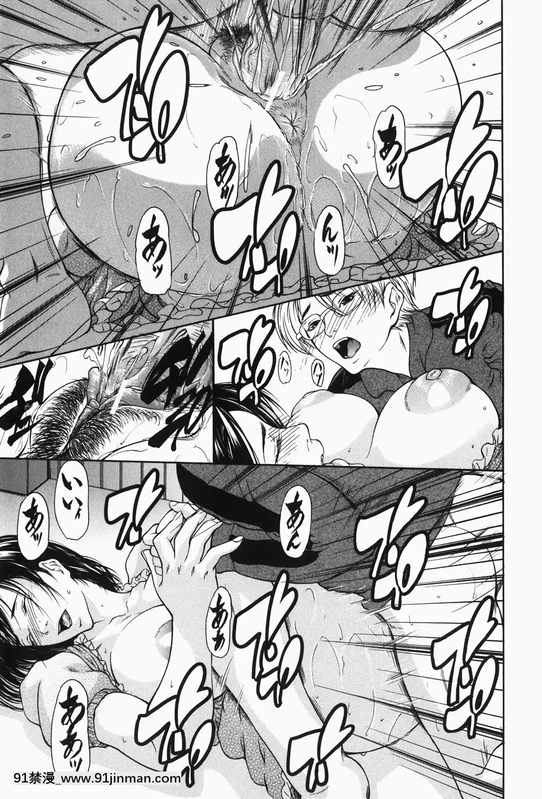[四島由紀夫]乳性牝[おしおき 18h.mm]