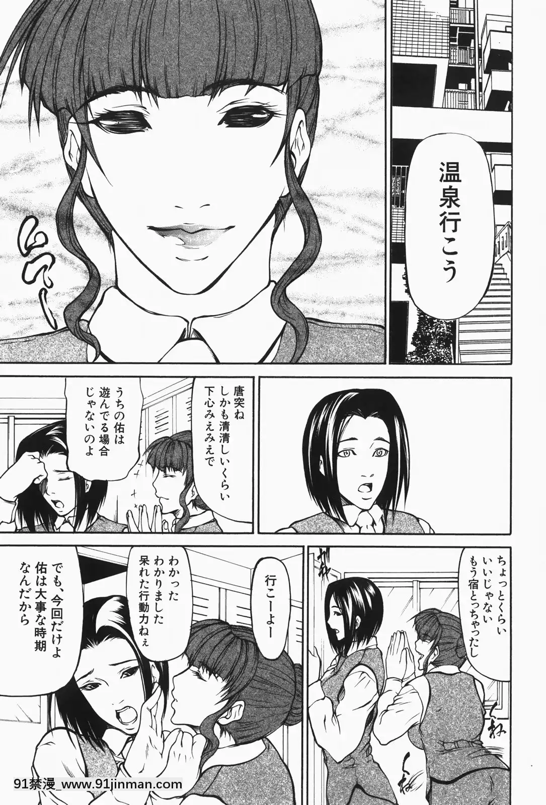[四島由紀夫]乳性牝[おしおき 18h.mm]