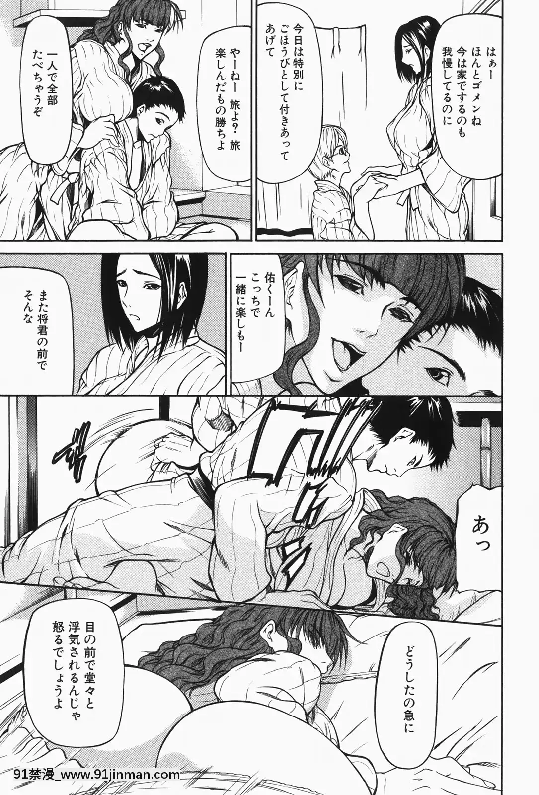 [四島由紀夫]乳性牝[おしおき 18h.mm]