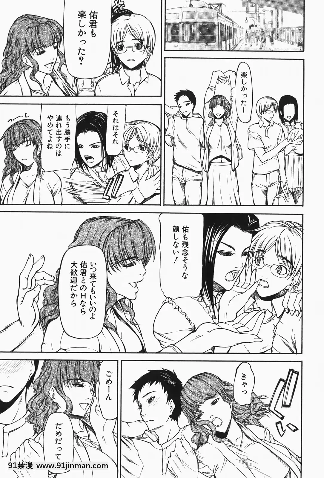[四島由紀夫]乳性牝[おしおき 18h.mm]