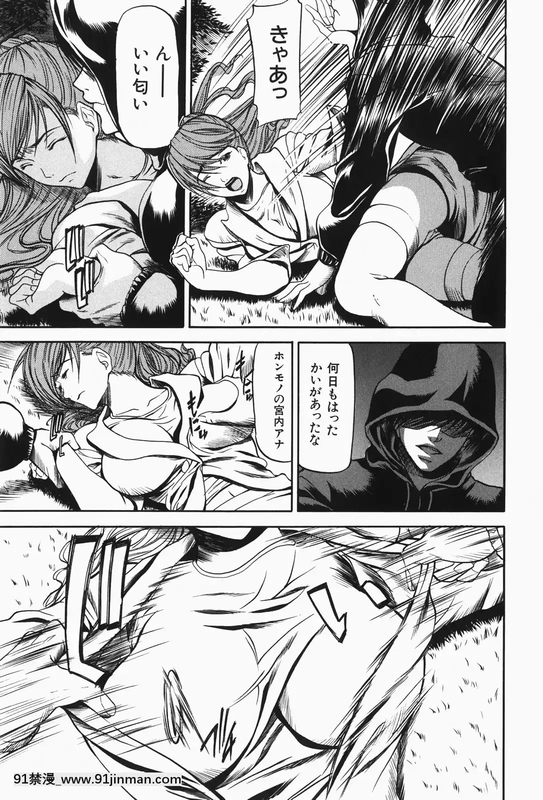 [四島由紀夫]乳性牝[おしおき 18h.mm]