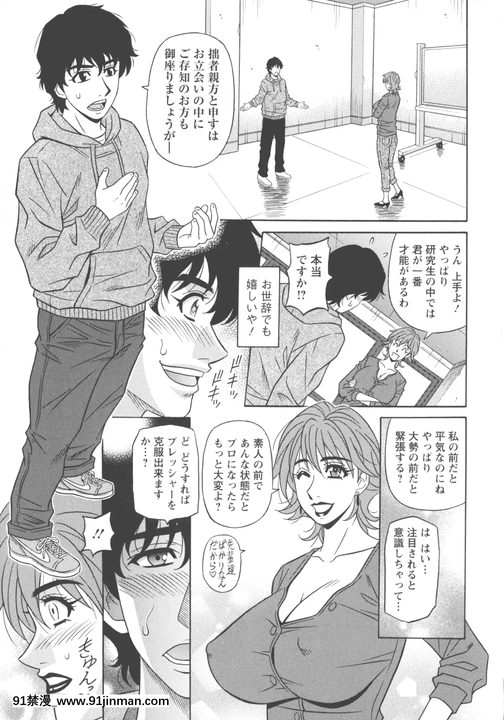[尾崎晶]聲だけでイッちゃう♥[h漫 無碼]