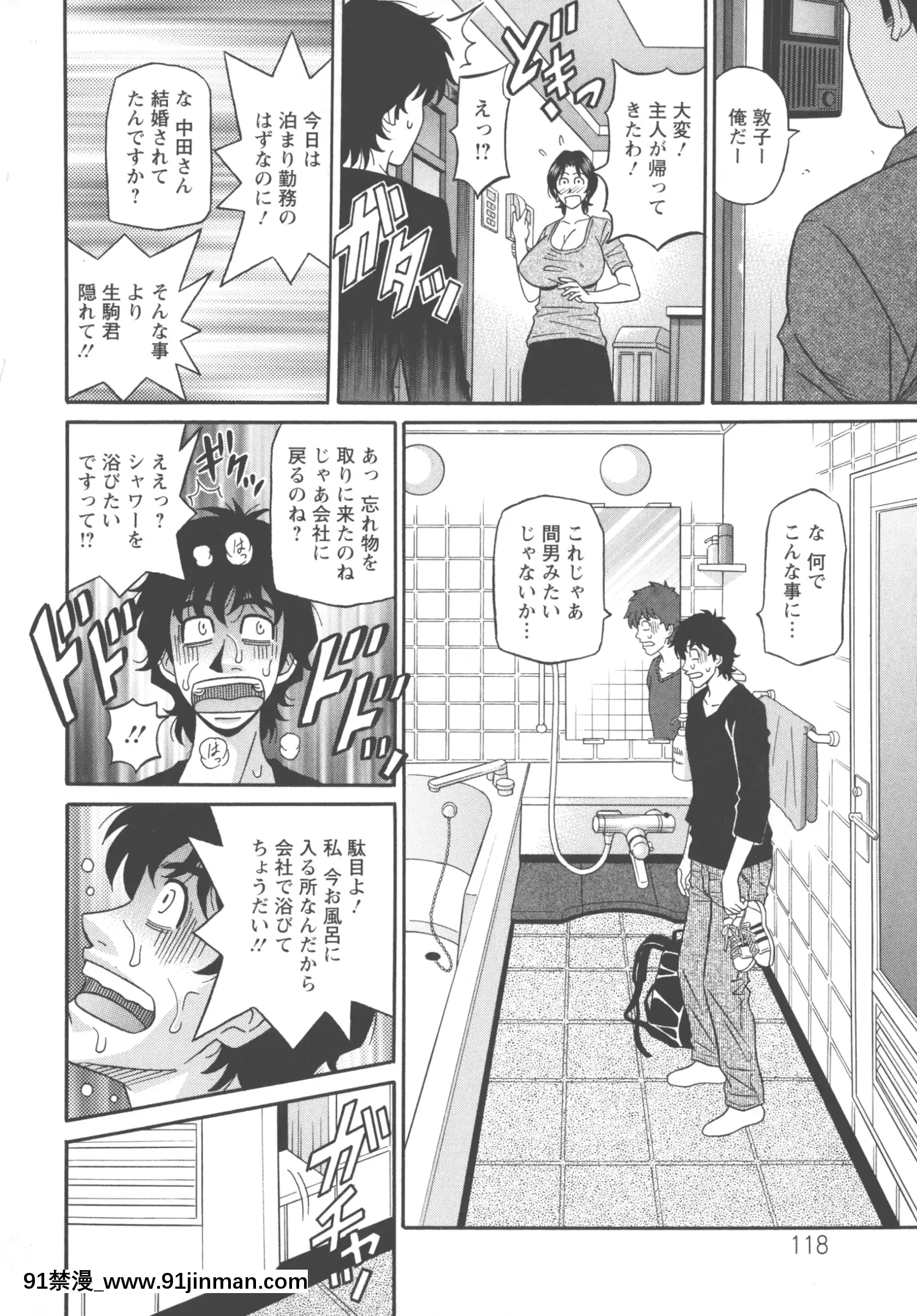 [尾崎晶]聲だけでイッちゃう♥[h漫 無碼]