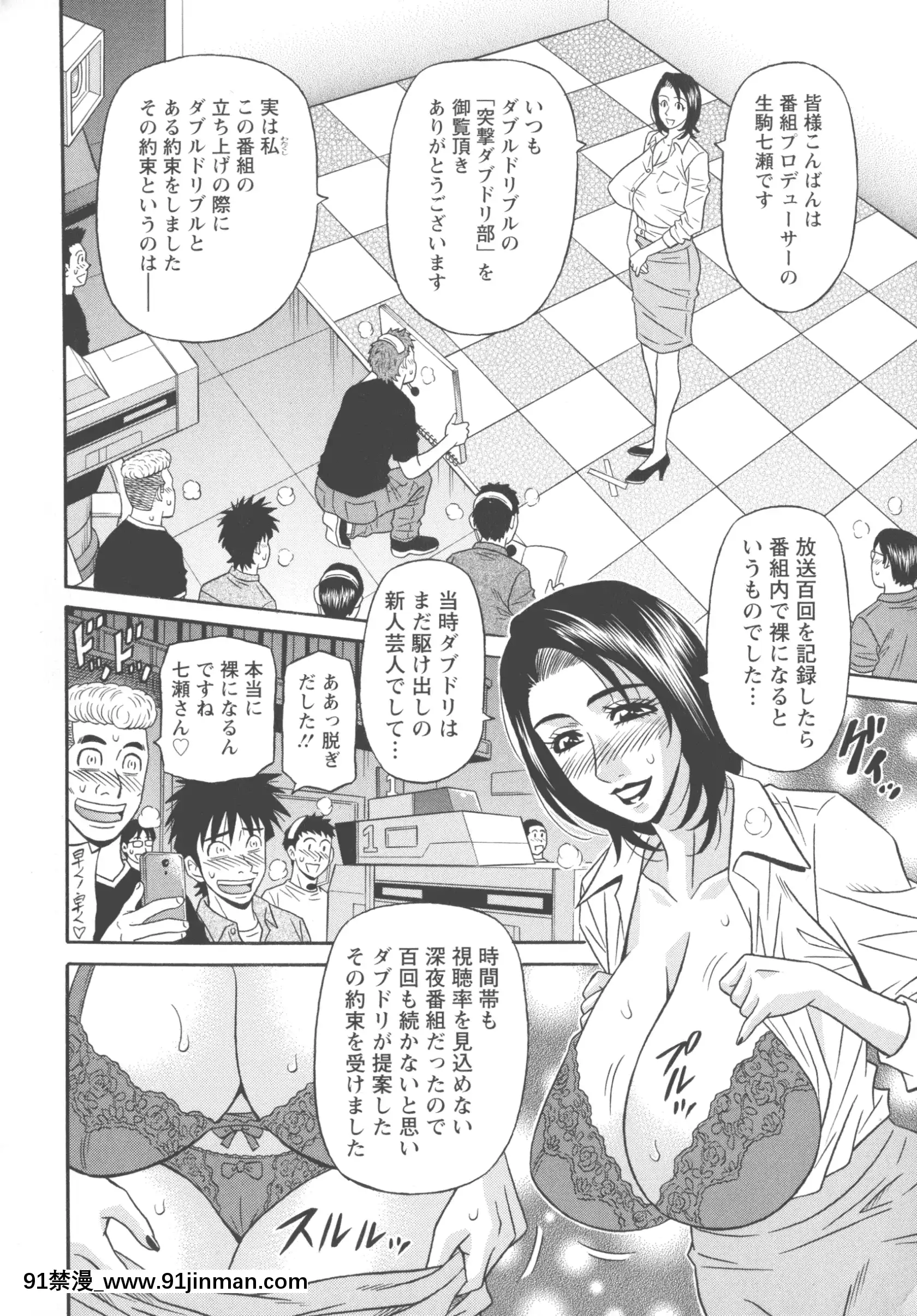 [尾崎晶]聲だけでイッちゃう♥[h漫 無碼]