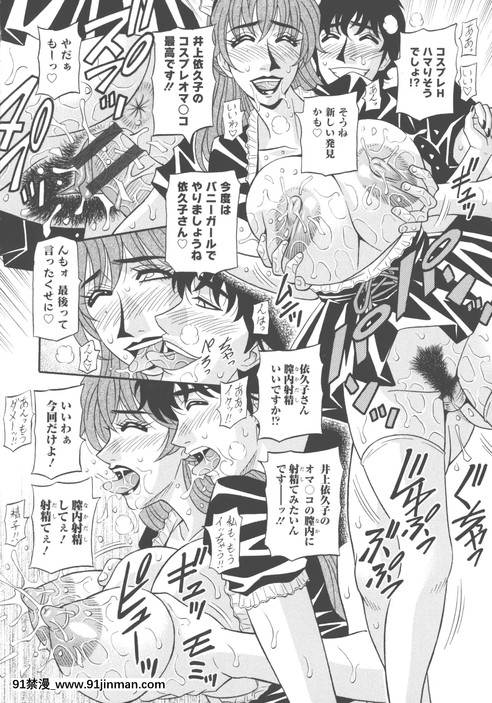 [尾崎晶]聲だけでイッちゃう♥[h漫 無碼]