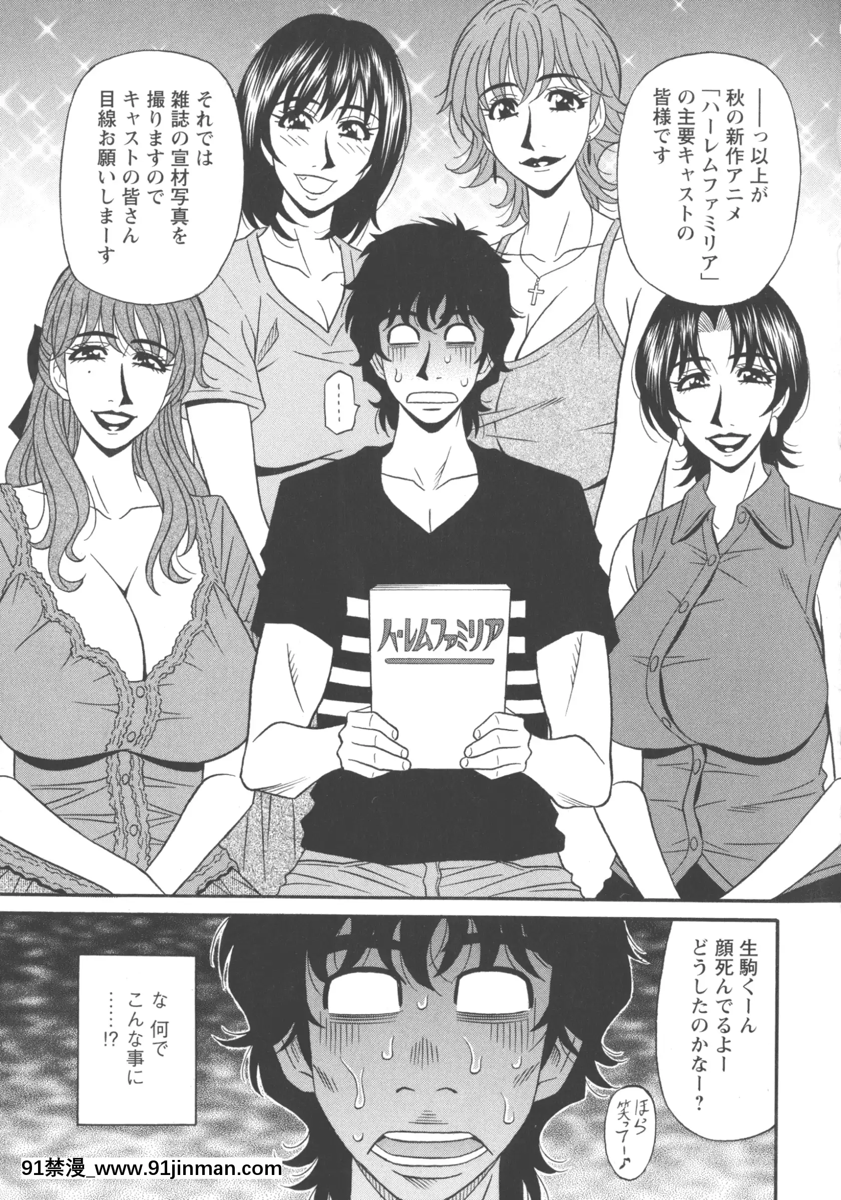 [尾崎晶]聲だけでイッちゃう♥[h漫 無碼]