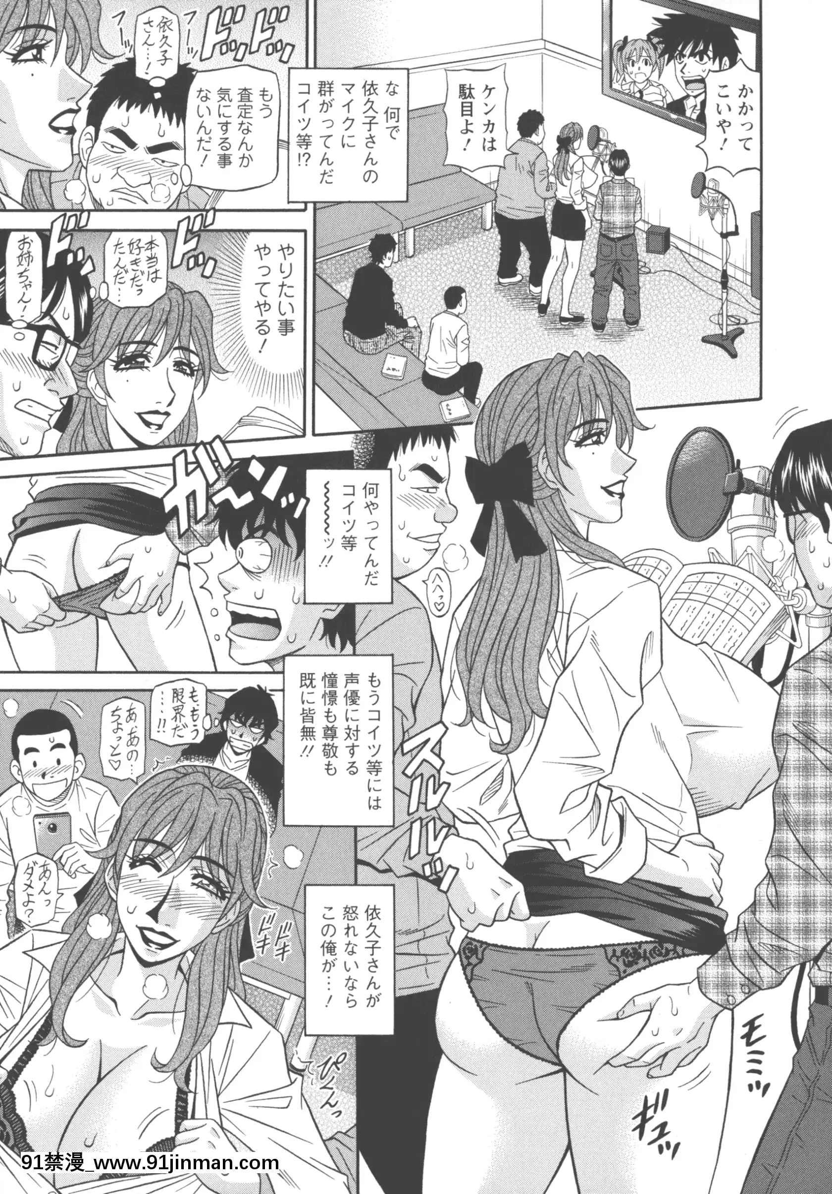 [尾崎晶]聲だけでイッちゃう♥[h漫 無碼]