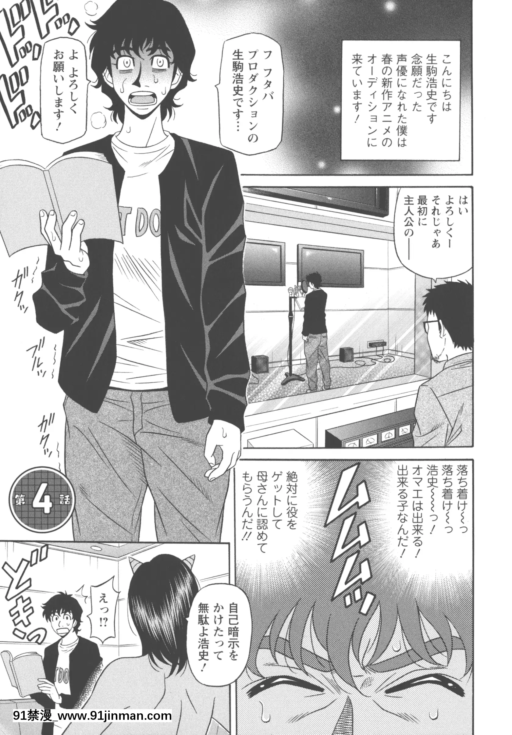 [尾崎晶]聲だけでイッちゃう♥[h漫 無碼]