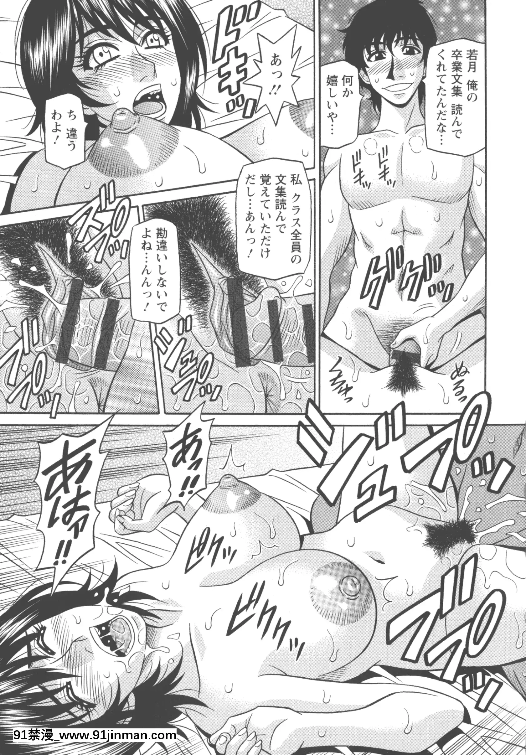 [尾崎晶]聲だけでイッちゃう♥[h漫 無碼]