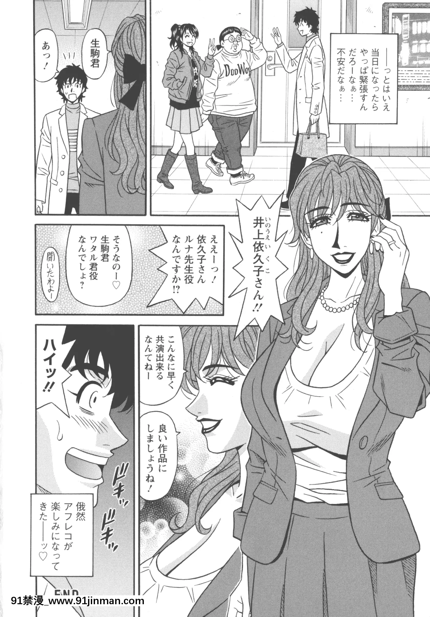 [尾崎晶]聲だけでイッちゃう♥[h漫 無碼]