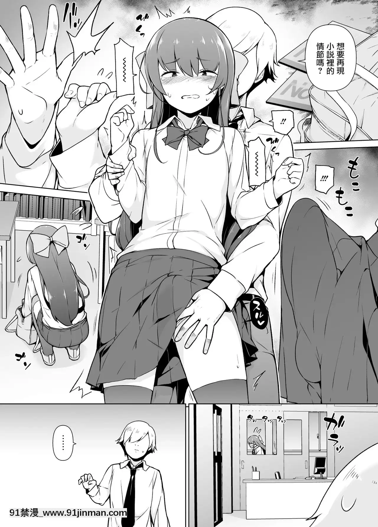 [瑞樹漢化組][ゆるやか島]寡黙で無口な女裝っ子[hanime h漫]