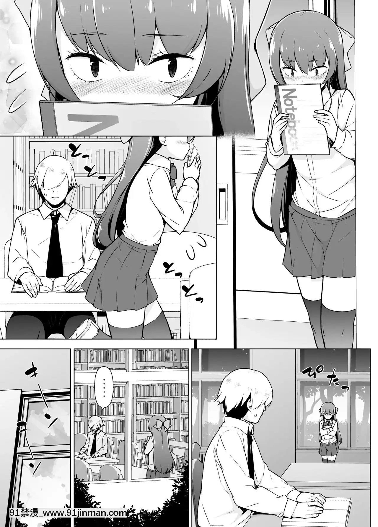 [瑞樹漢化組][ゆるやか島]寡黙で無口な女裝っ子[hanime h漫]