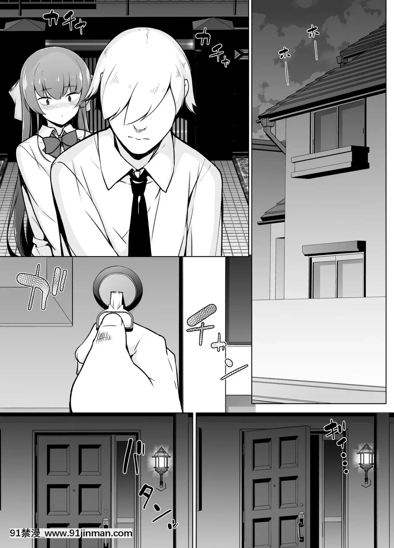 [瑞樹漢化組][ゆるやか島]寡黙で無口な女裝っ子[hanime h漫]