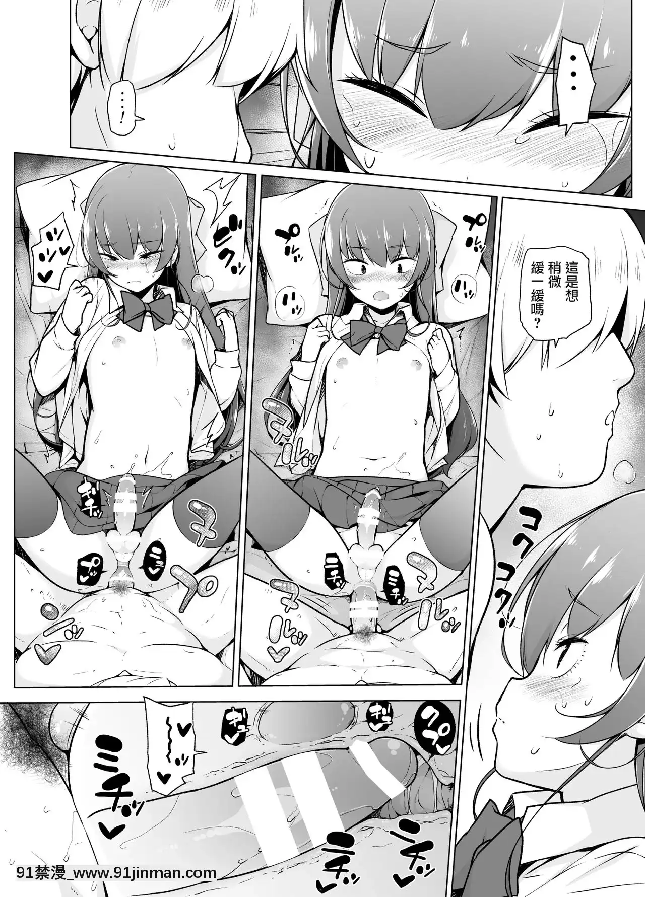 [瑞樹漢化組][ゆるやか島]寡黙で無口な女裝っ子[hanime h漫]