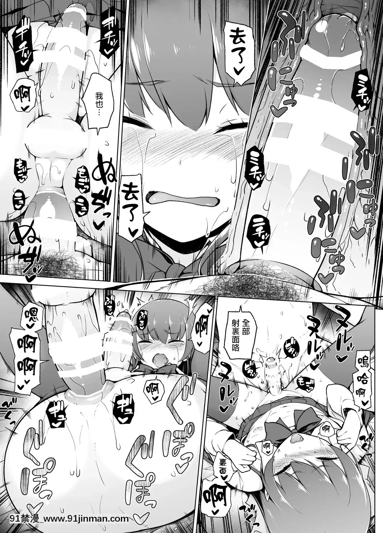 [瑞樹漢化組][ゆるやか島]寡黙で無口な女裝っ子[hanime h漫]