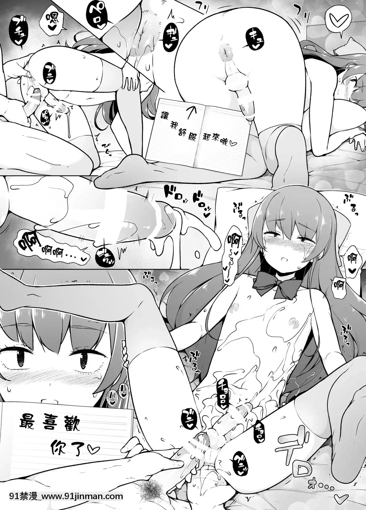[瑞樹漢化組][ゆるやか島]寡黙で無口な女裝っ子[hanime h漫]