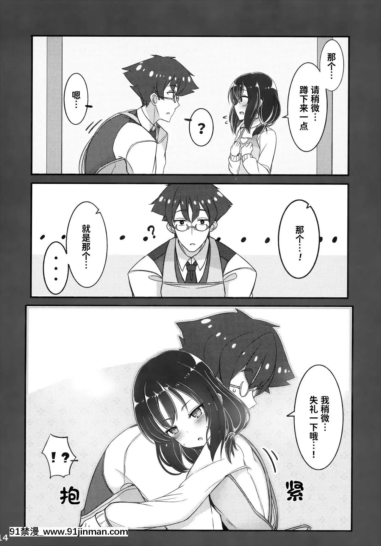 [无糖·漫画组]（C95）[无糖·漫画组]（C95）[无糖·漫画组]（C95）[无糖·漫画组]（C95）[无糖·漫画组]（C95）[无糖·漫画组]（C95）[无糖·漫画组]（C95）[无糖·漫画组][18h cet to gmt]