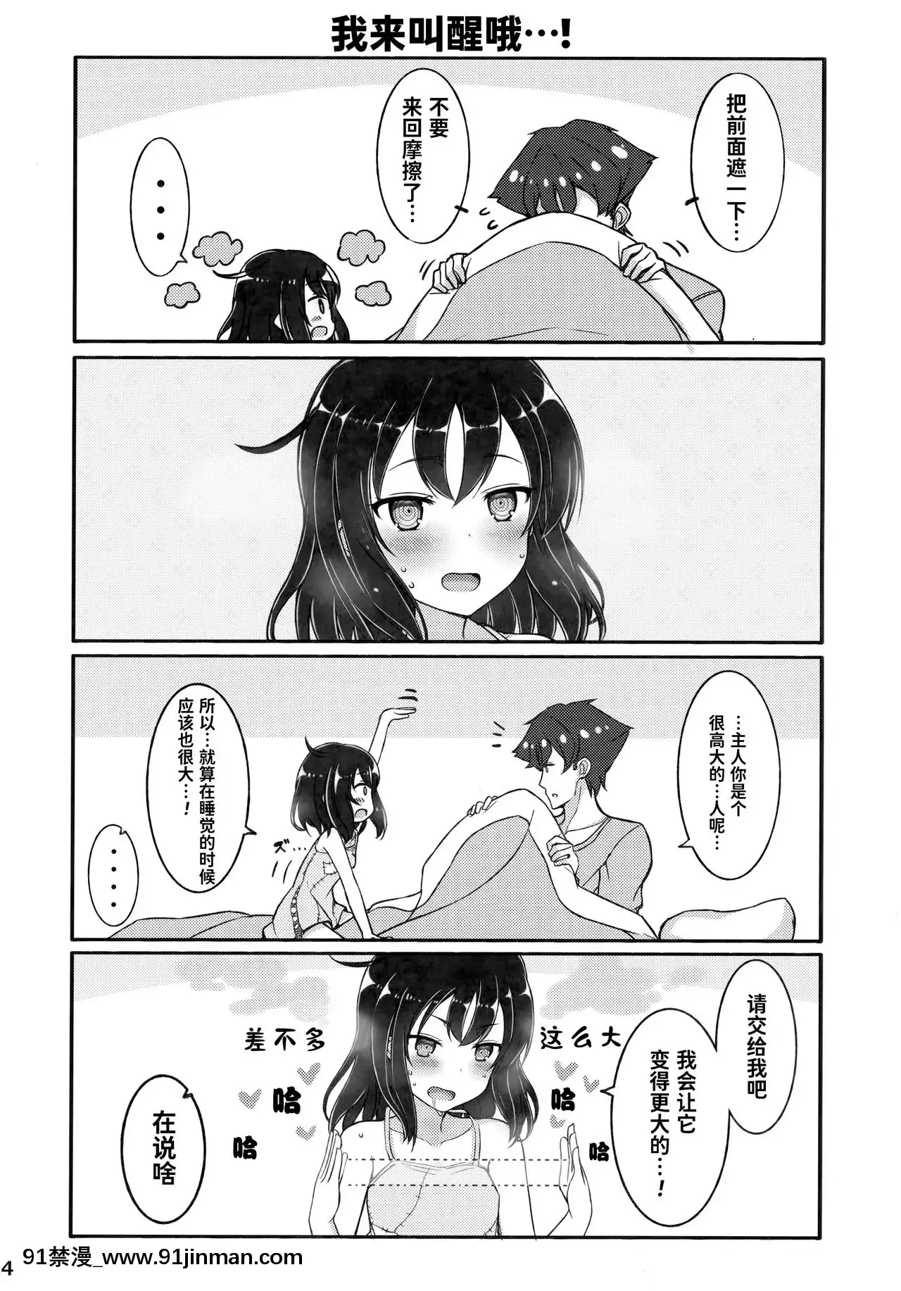 [无糖·漫画组]（C95）[无糖·漫画组]（C95）[无糖·漫画组]（C95）[无糖·漫画组]（C95）[无糖·漫画组]（C95）[无糖·漫画组]（C95）[无糖·漫画组]（C95）[无糖·漫画组][18h cet to gmt]