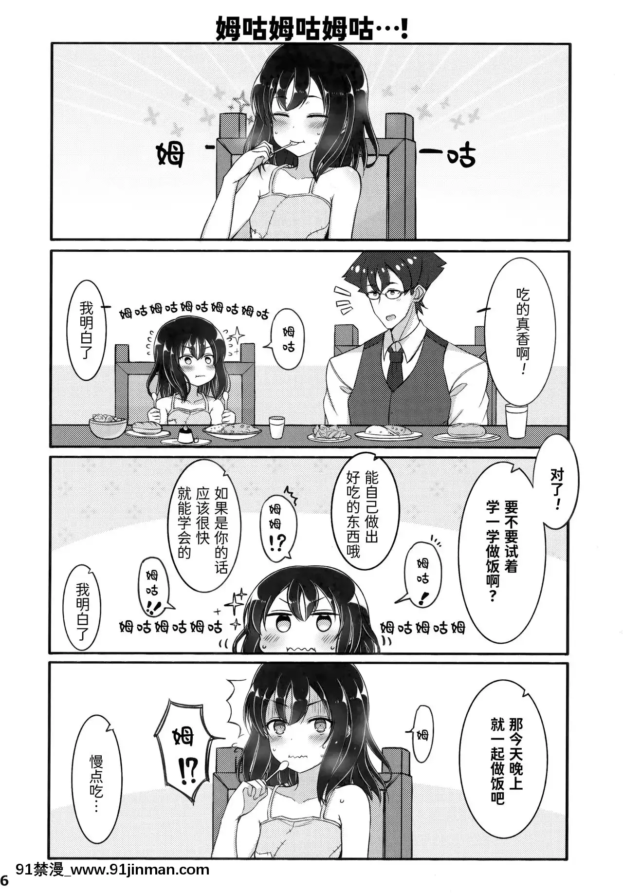 [无糖·漫画组]（C95）[无糖·漫画组]（C95）[无糖·漫画组]（C95）[无糖·漫画组]（C95）[无糖·漫画组]（C95）[无糖·漫画组]（C95）[无糖·漫画组]（C95）[无糖·漫画组][18h cet to gmt]