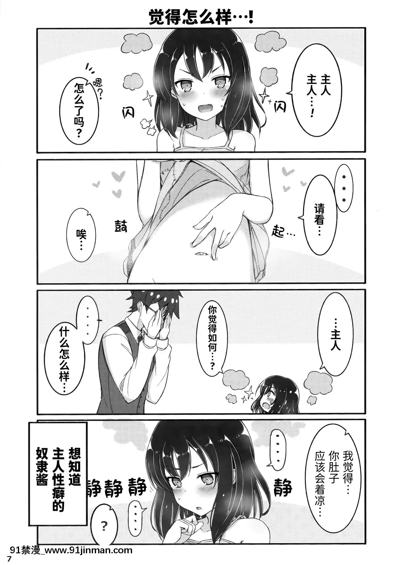 [无糖·漫画组]（C95）[无糖·漫画组]（C95）[无糖·漫画组]（C95）[无糖·漫画组]（C95）[无糖·漫画组]（C95）[无糖·漫画组]（C95）[无糖·漫画组]（C95）[无糖·漫画组][18h cet to gmt]