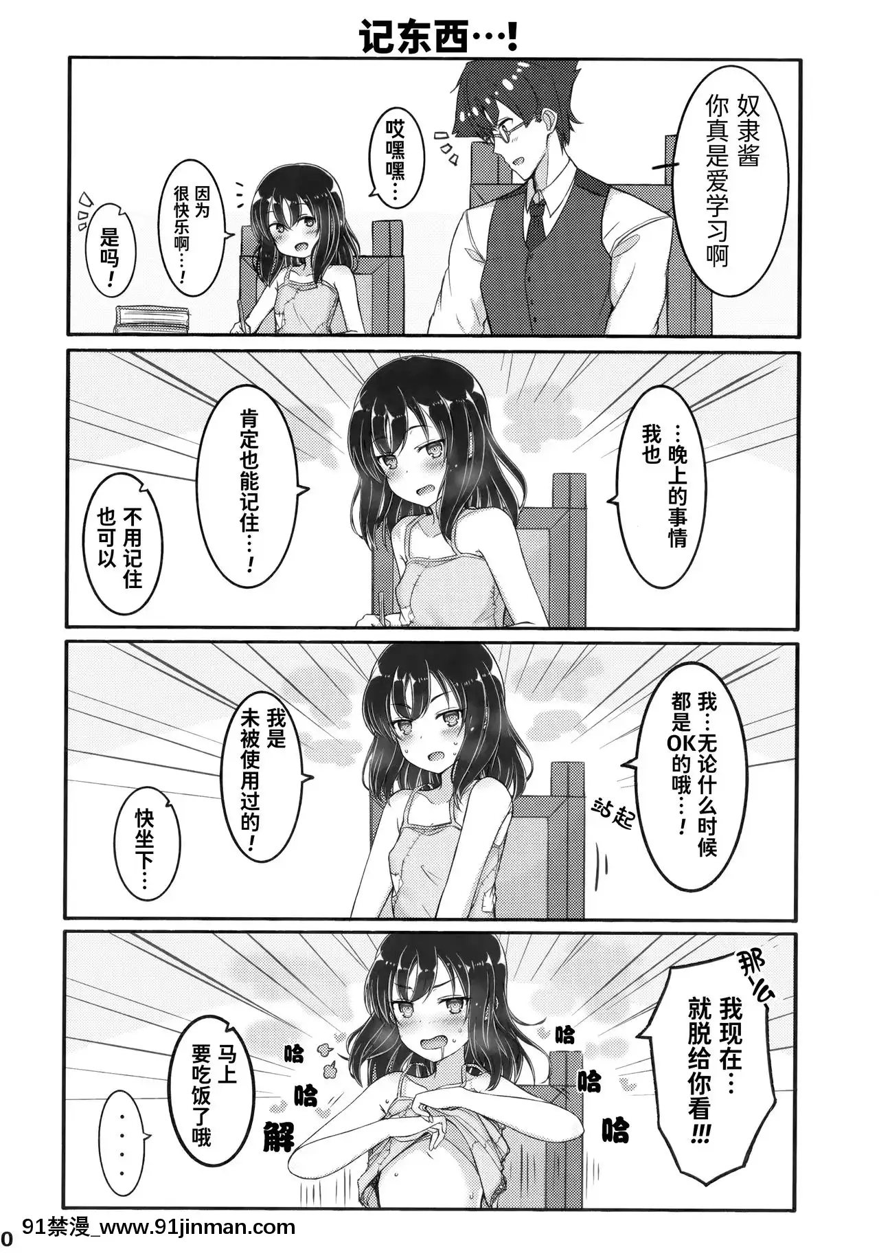 [无糖·漫画组]（C95）[无糖·漫画组]（C95）[无糖·漫画组]（C95）[无糖·漫画组]（C95）[无糖·漫画组]（C95）[无糖·漫画组]（C95）[无糖·漫画组]（C95）[无糖·漫画组][18h cet to gmt]