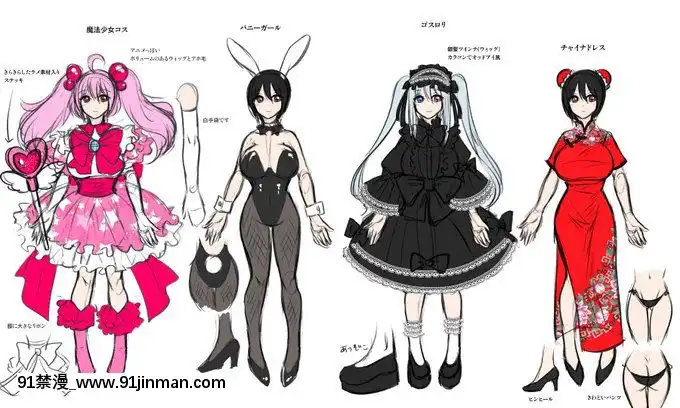 【熊崎蛋 华人组】【阿姆爱糖果工房（松园）】Costume Heaven 我是换装职场小辈的换装娃娃 [24w x 18h medicine cabinet]