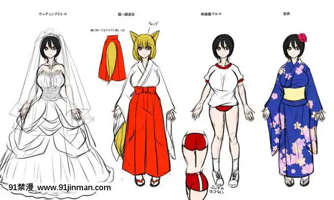 【熊崎蛋 华人组】【阿姆爱糖果工房（松园）】Costume Heaven 我是换装职场小辈的换装娃娃 [24w x 18h medicine cabinet]