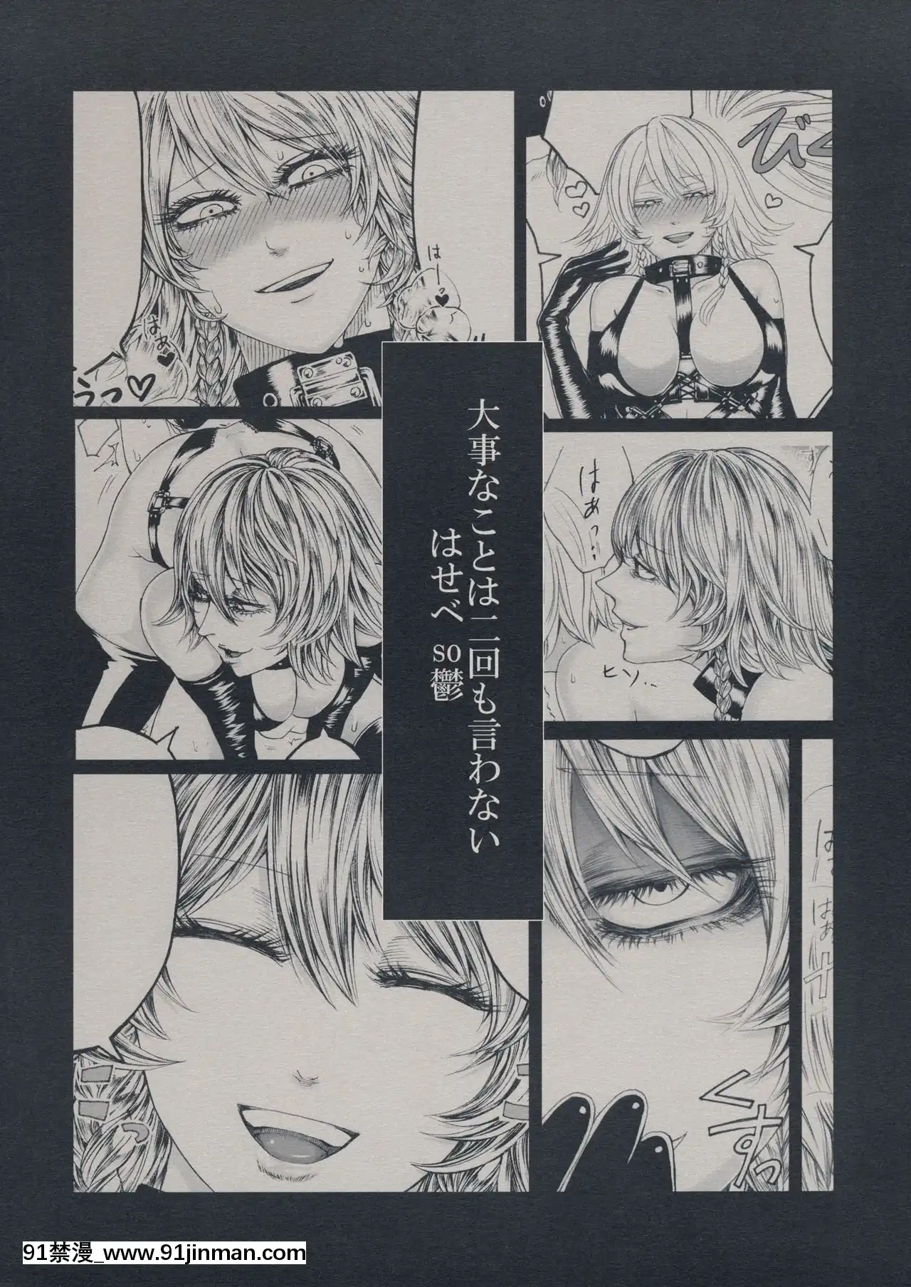 [管少女漢化](C87)[大事なことは二回も言わない(はせべso鬱)]十六夜咲夜の息抜き調理(東方Project)[果青 h漫]