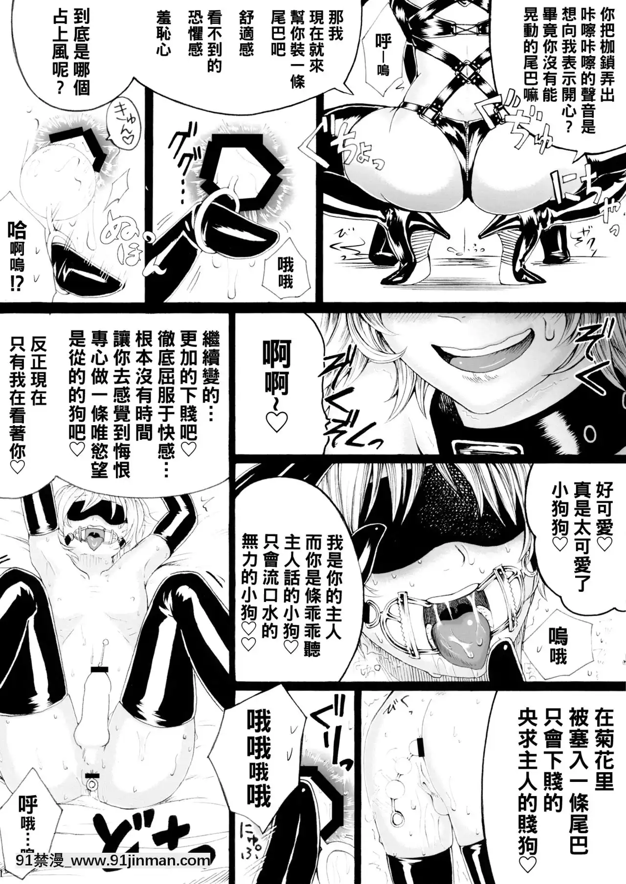[管少女漢化](C87)[大事なことは二回も言わない(はせべso鬱)]十六夜咲夜の息抜き調理(東方Project)[果青 h漫]