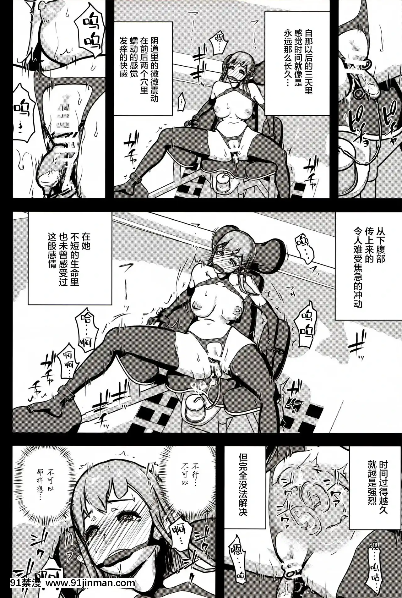 [臉腫漢化組](C95)[イナフミン(イナフミン)]エルフ搾汁調教[h漫 嬌]