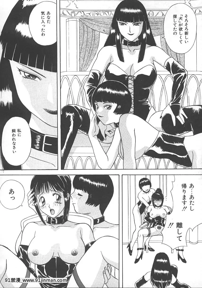 [かわもりみさき]キミは半熟タマゴ[18禁 小說]