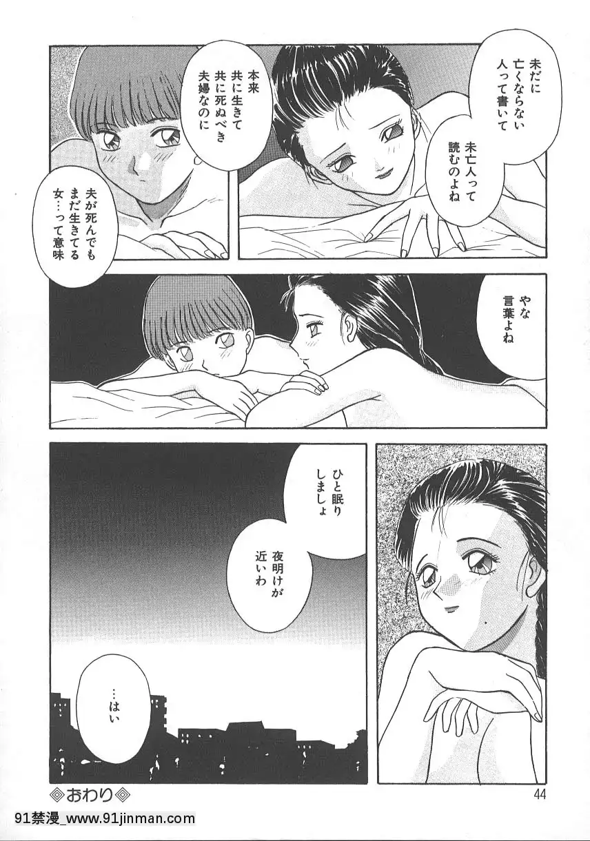 [かわもりみさき]キミは半熟タマゴ[18禁 小說]