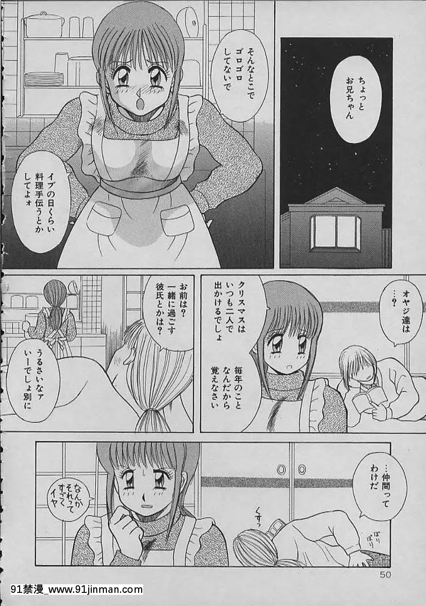 [森林未来]夜间姐妹[バスタード 18禁]