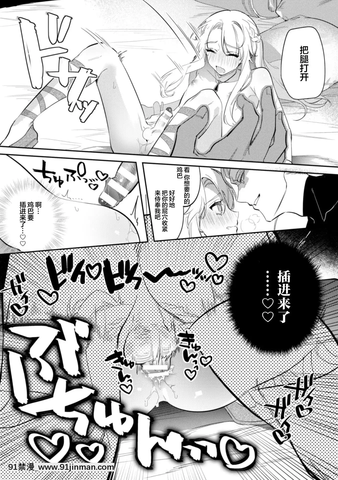 [Hagiyoshi]淫蕩宮廷史～淫帝と呼ばれた美少年～第2話[bleach h漫]
