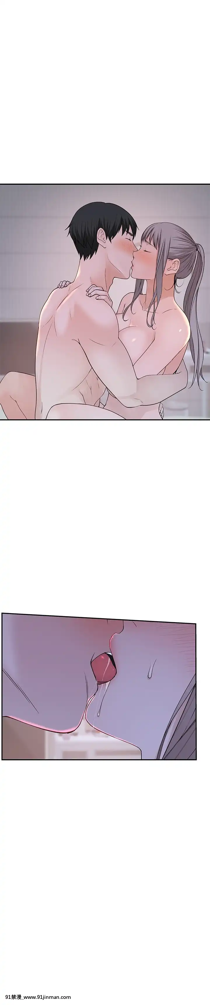 我們的特殊關係35-36話[18h cup bra]
