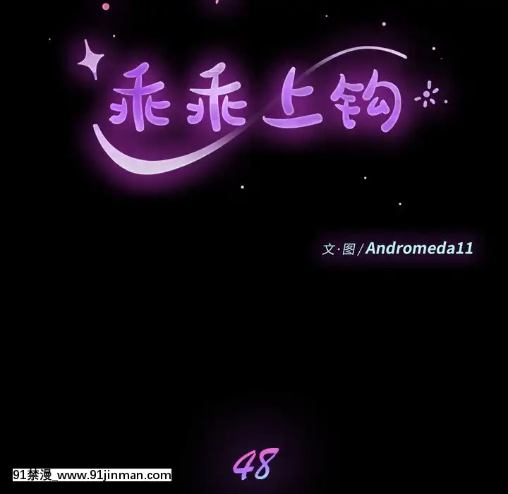 危機四伏的家庭生活48-49話[咒怨 h漫]