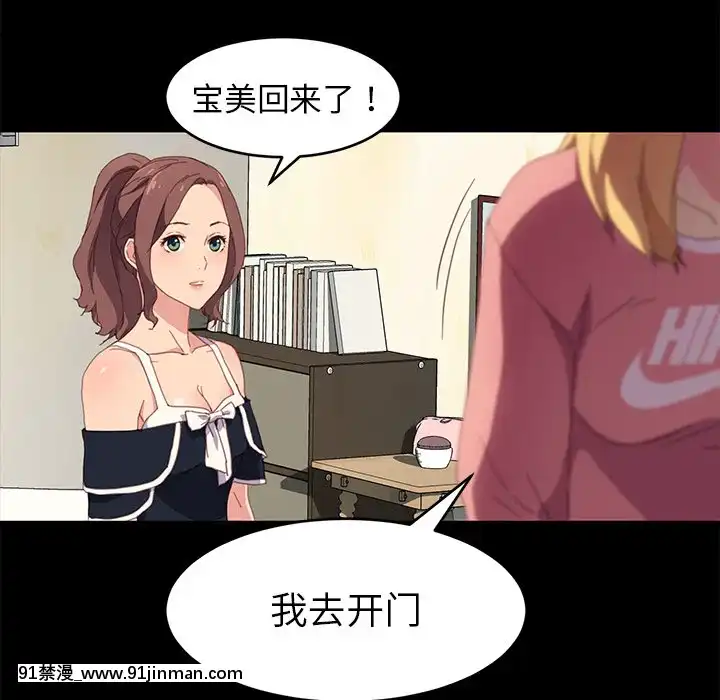 危機四伏的家庭生活48-49話[咒怨 h漫]