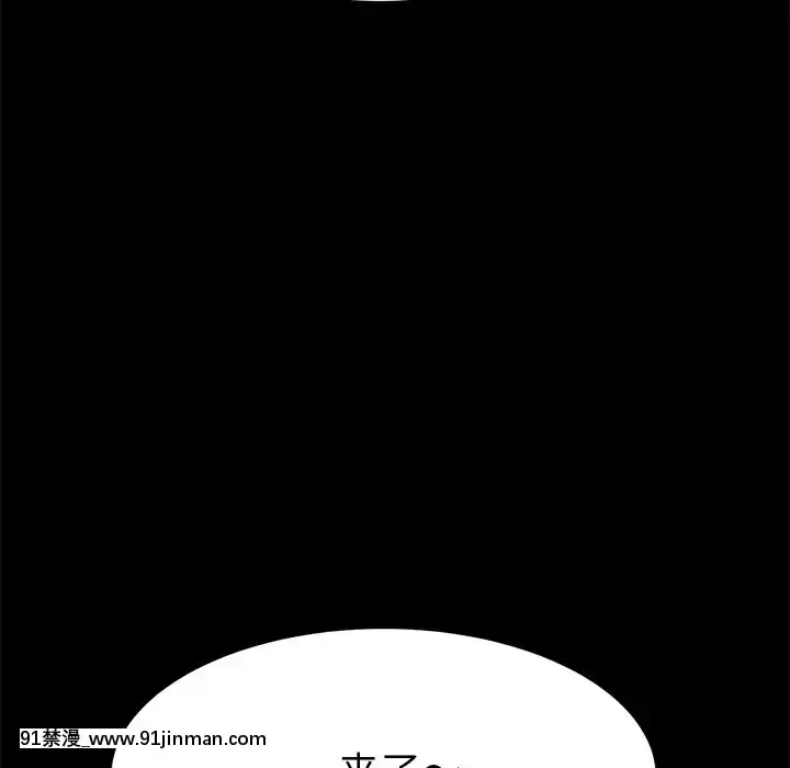 危機四伏的家庭生活48-49話[咒怨 h漫]