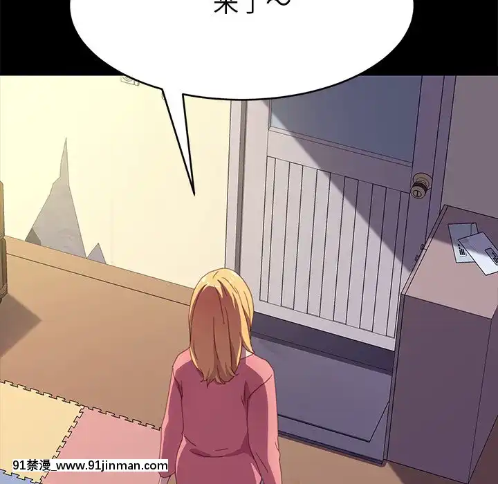危機四伏的家庭生活48-49話[咒怨 h漫]