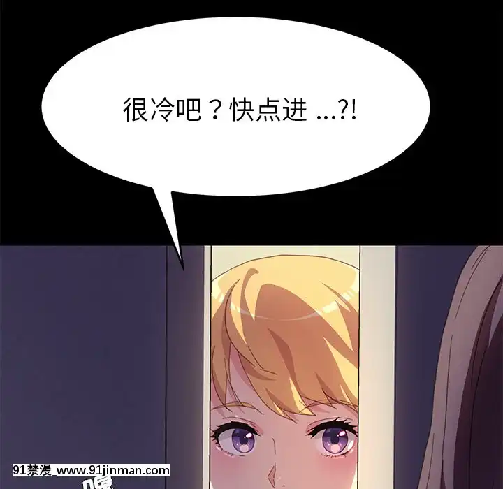 危機四伏的家庭生活48-49話[咒怨 h漫]