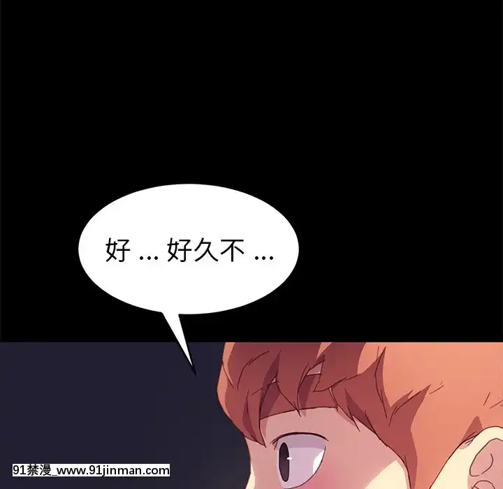 危機四伏的家庭生活48-49話[咒怨 h漫]