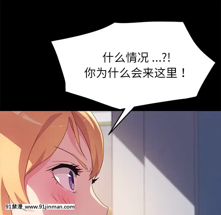 危機四伏的家庭生活48-49話[咒怨 h漫]