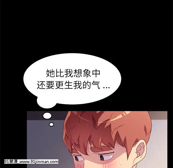 危機四伏的家庭生活48-49話[咒怨 h漫]