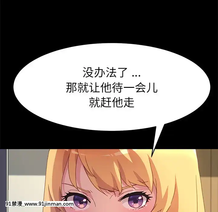 危機四伏的家庭生活48-49話[咒怨 h漫]