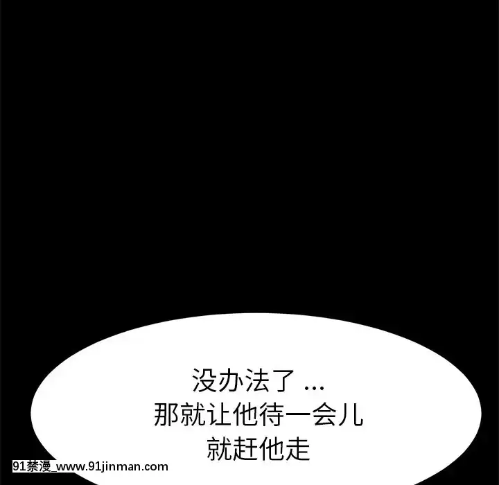 危機四伏的家庭生活48-49話[咒怨 h漫]