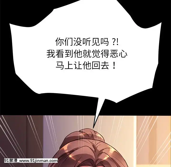 危機四伏的家庭生活48-49話[咒怨 h漫]